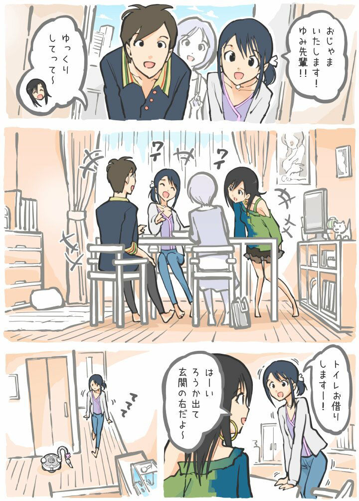 試し読み 9