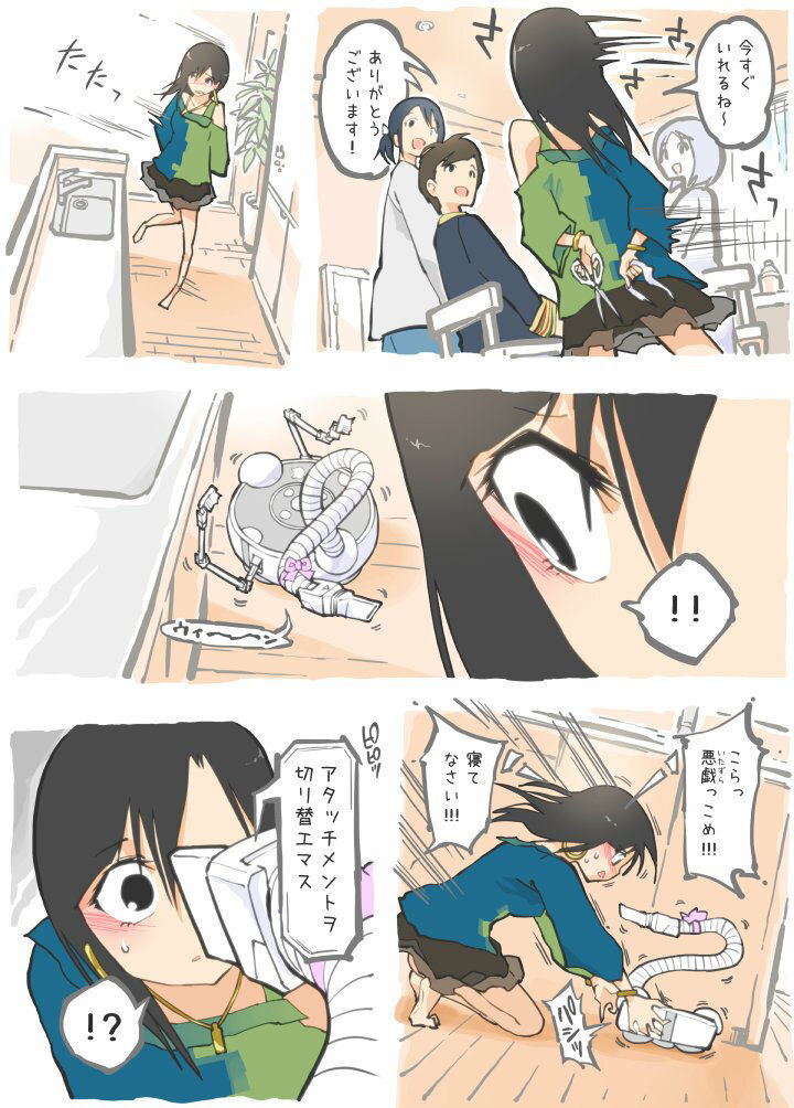 試し読み 10