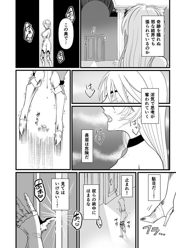 試し読み 10