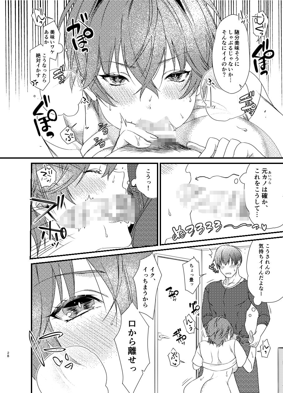 試し読み 9