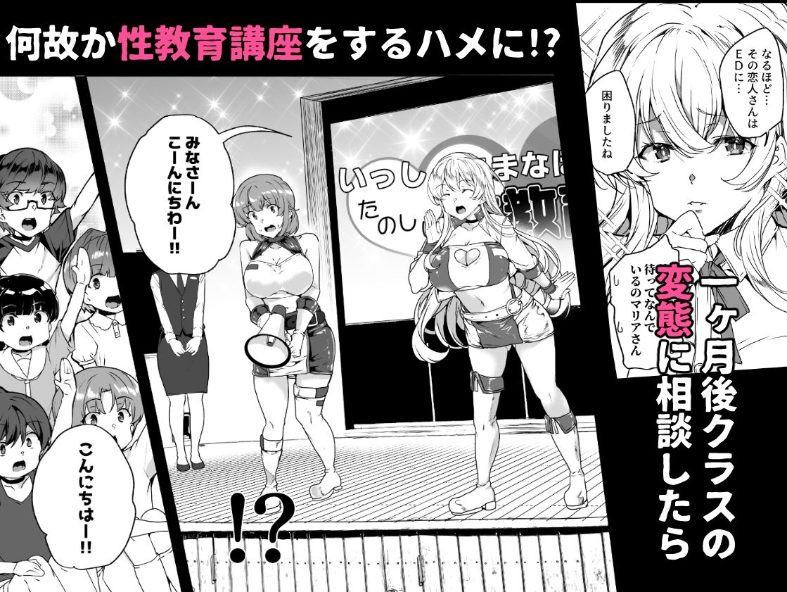 試し読み 6