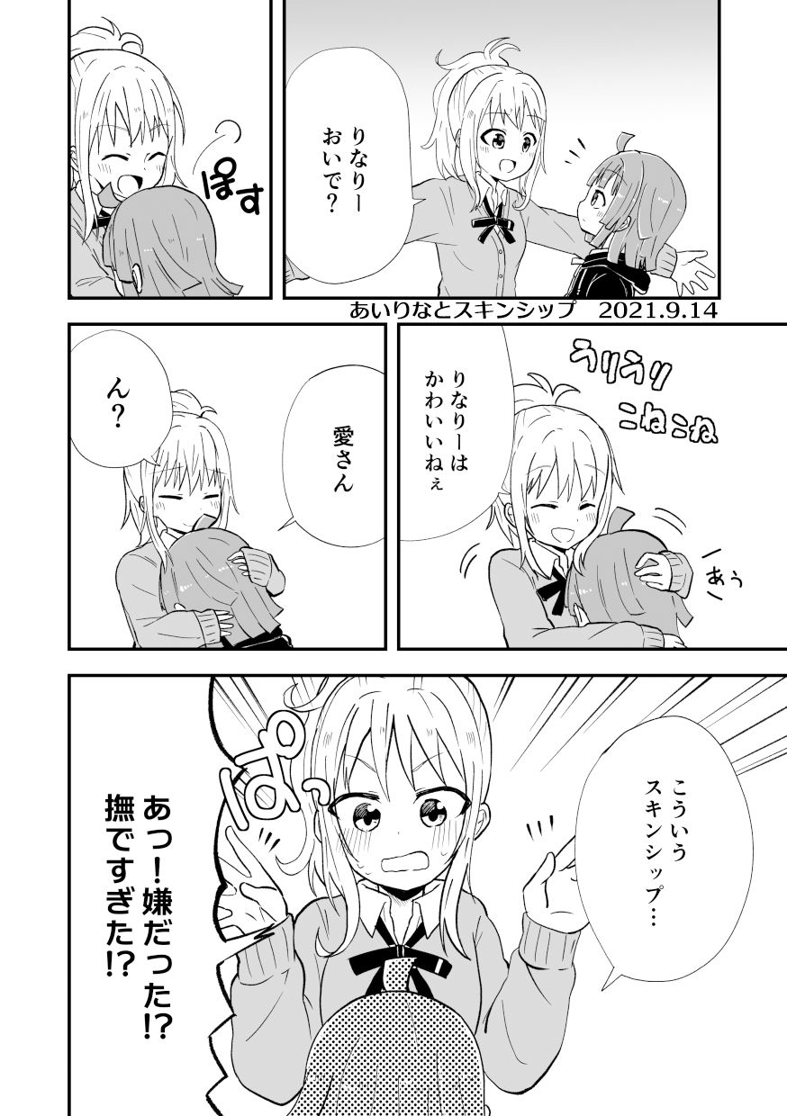 試し読み 10