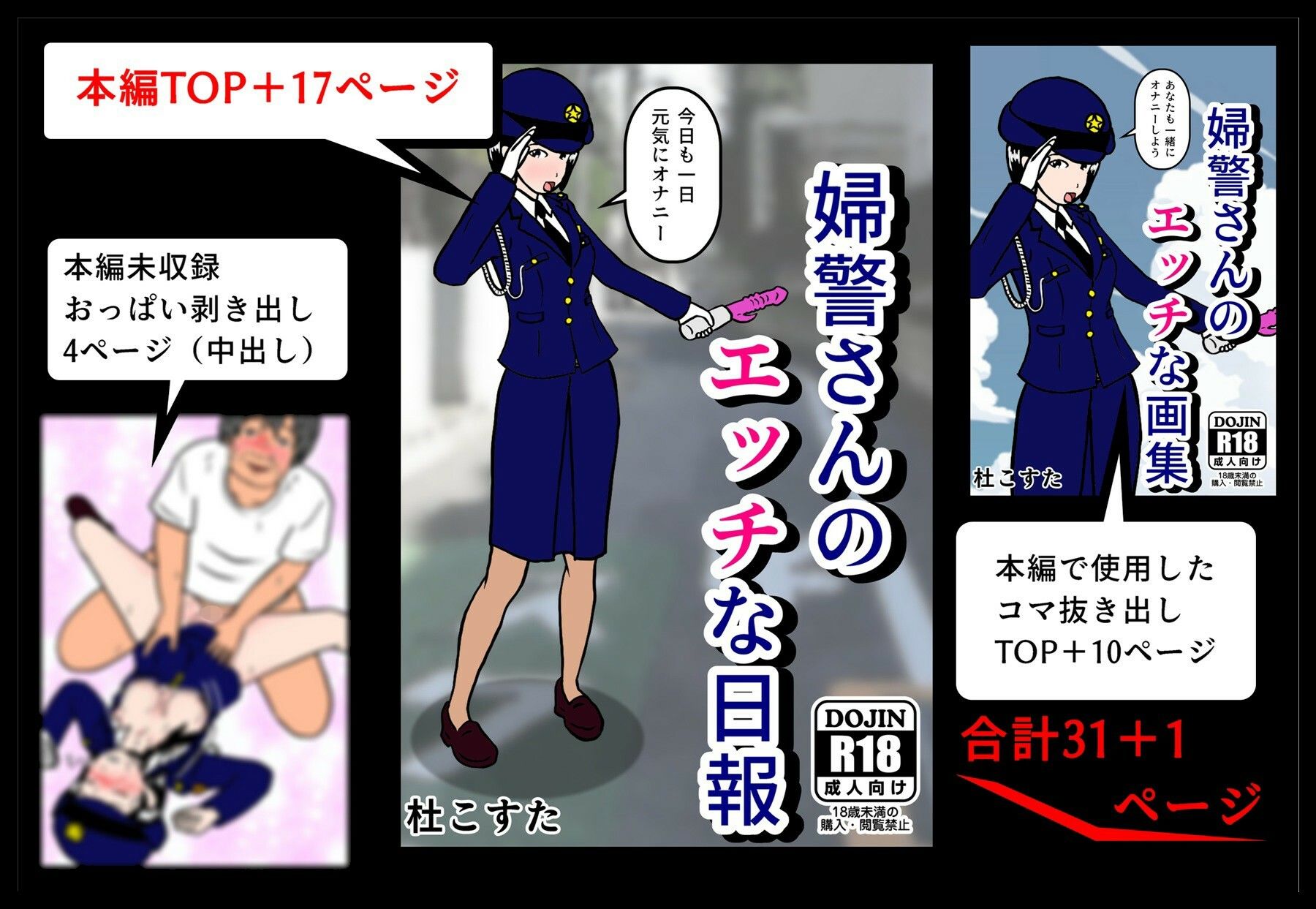 試し読み 7