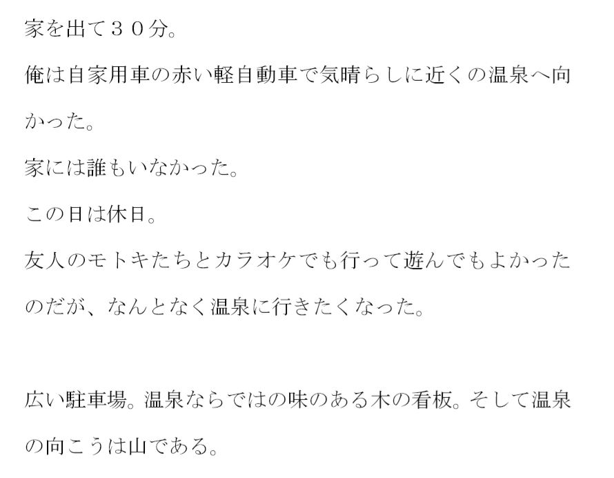 試し読み 1