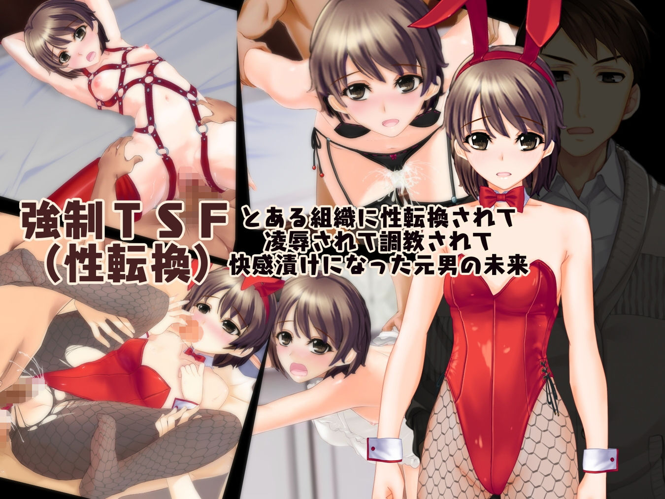 試し読み 6