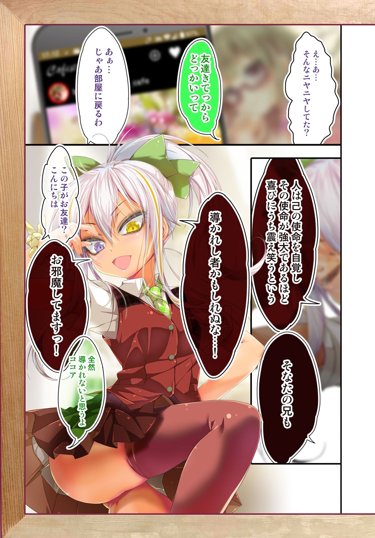試し読み 10