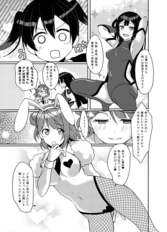 試し読み 4