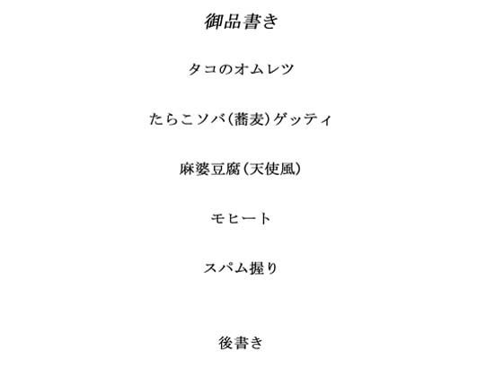 試し読み 1