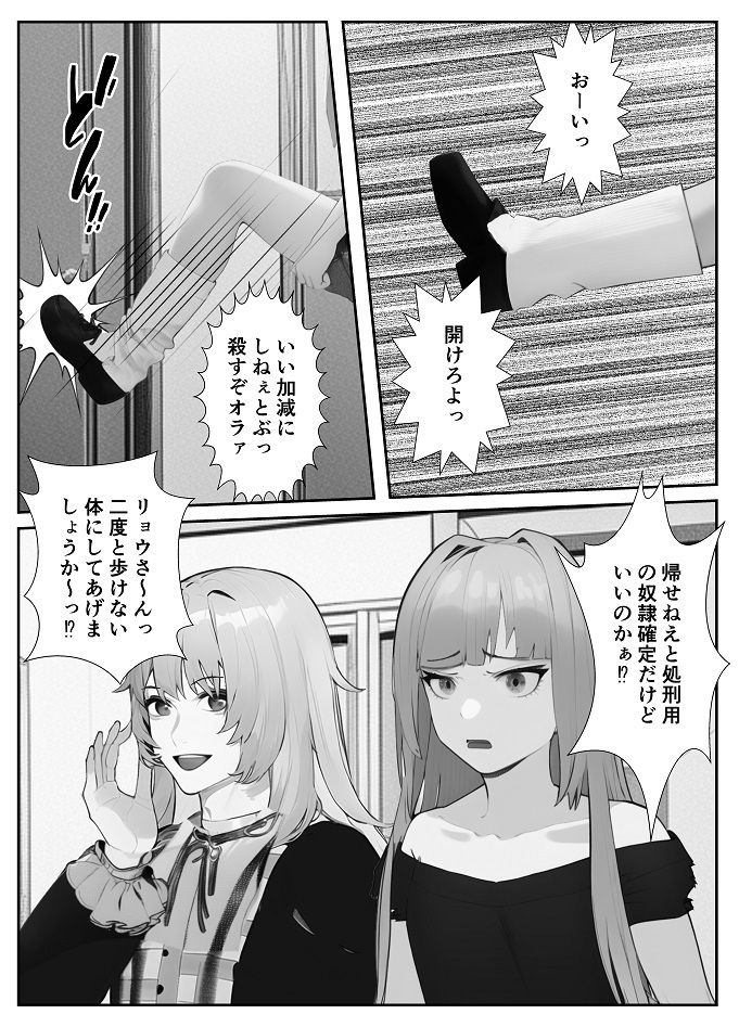 試し読み 9
