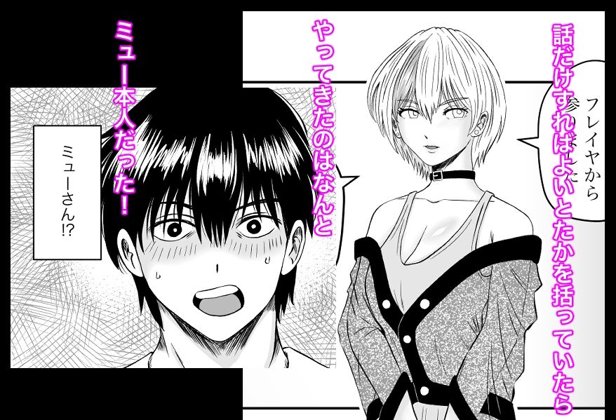 試し読み 6