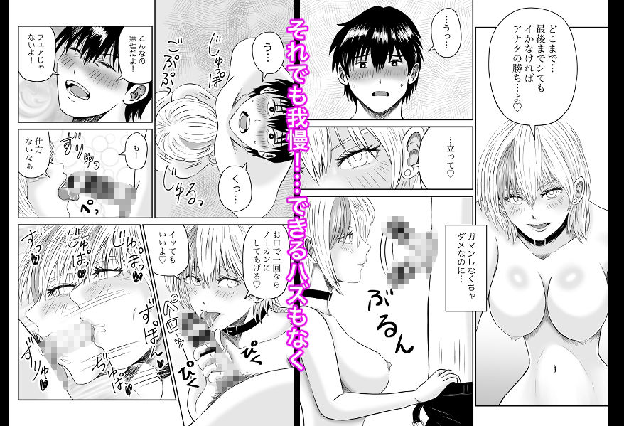 試し読み 8