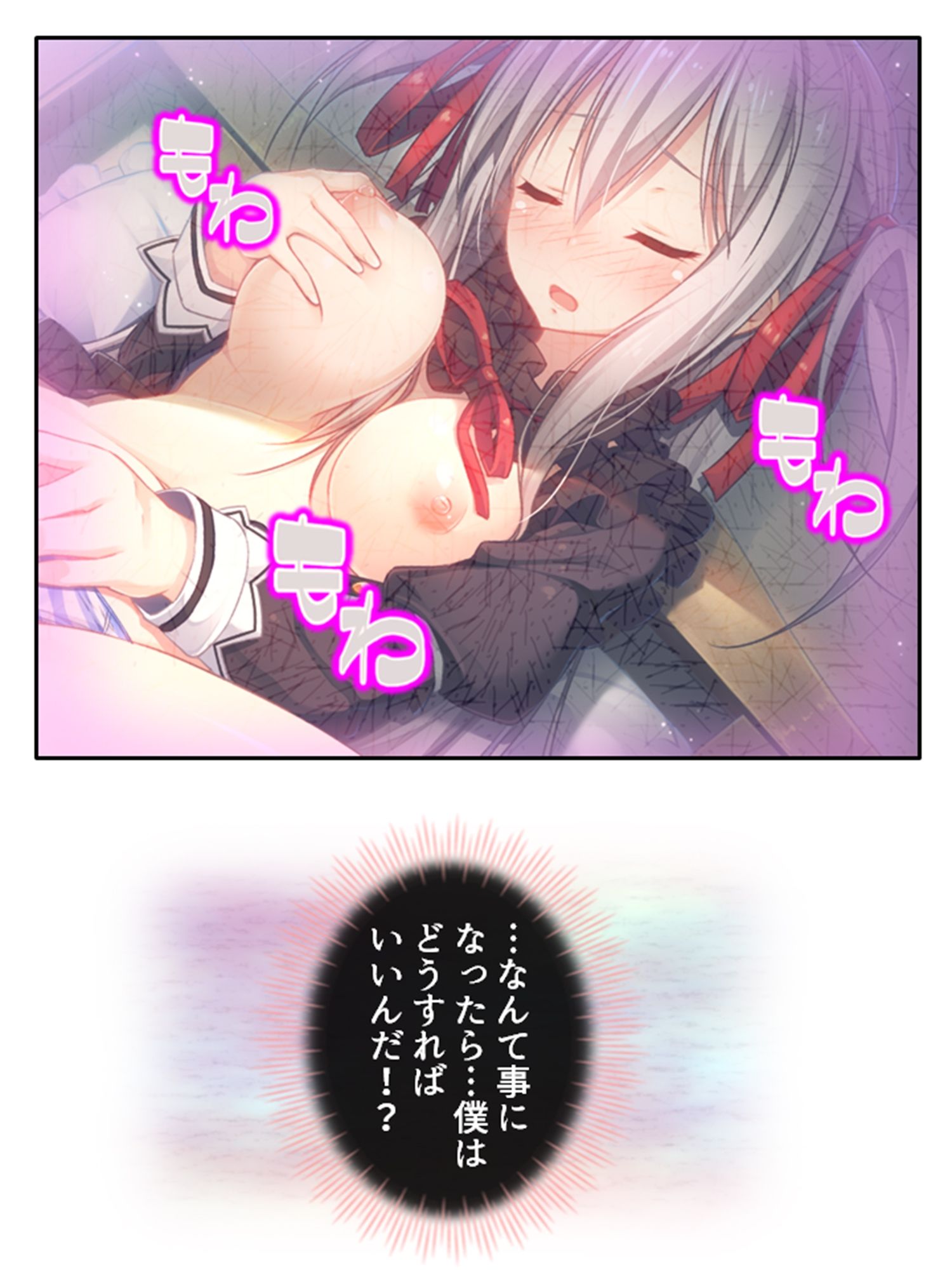 試し読み 10