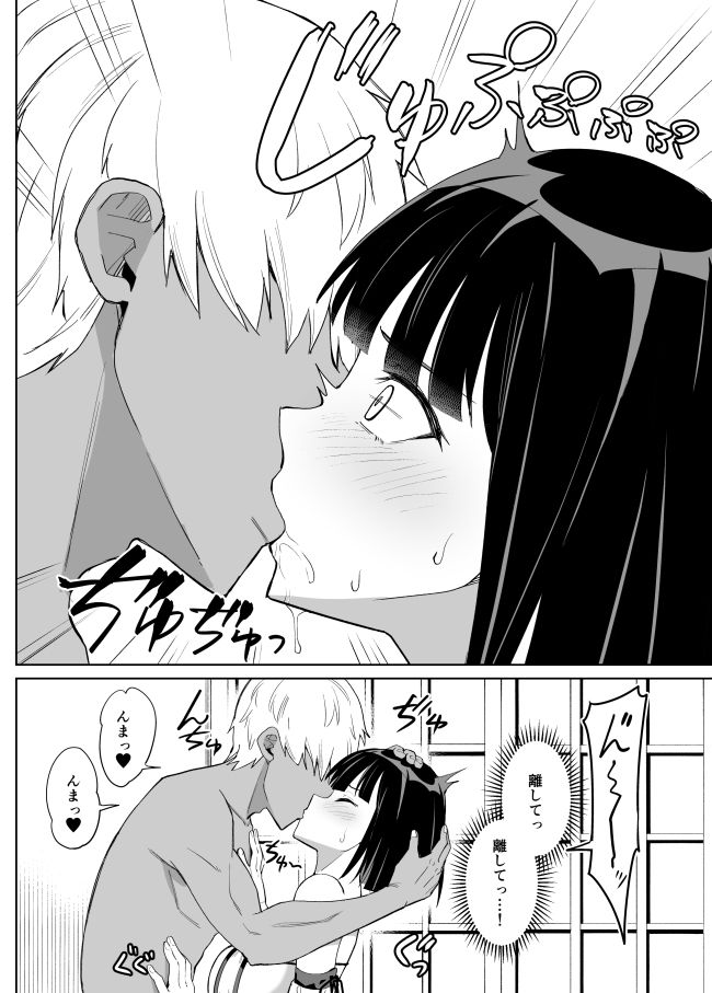 試し読み 10