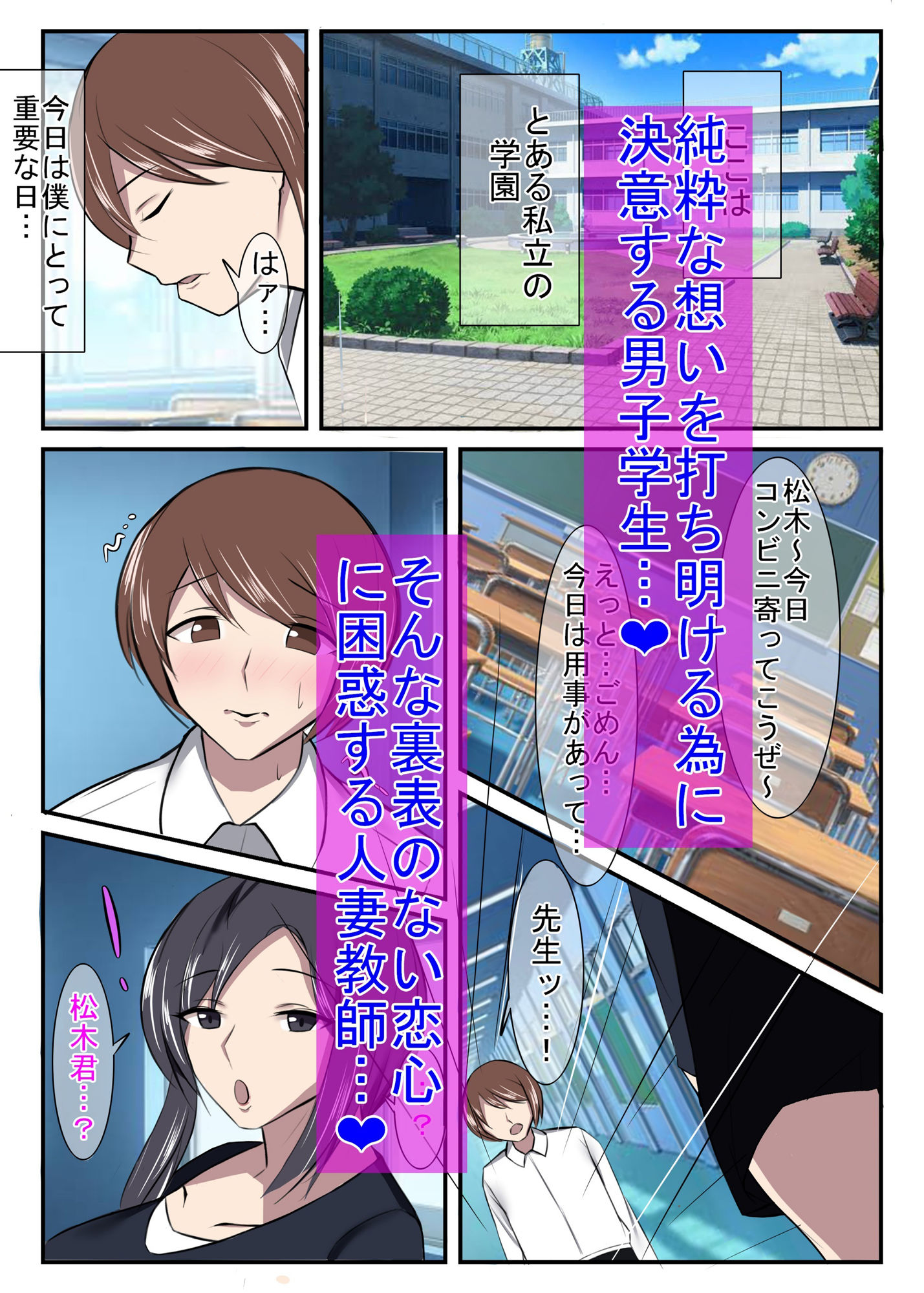 試し読み 2