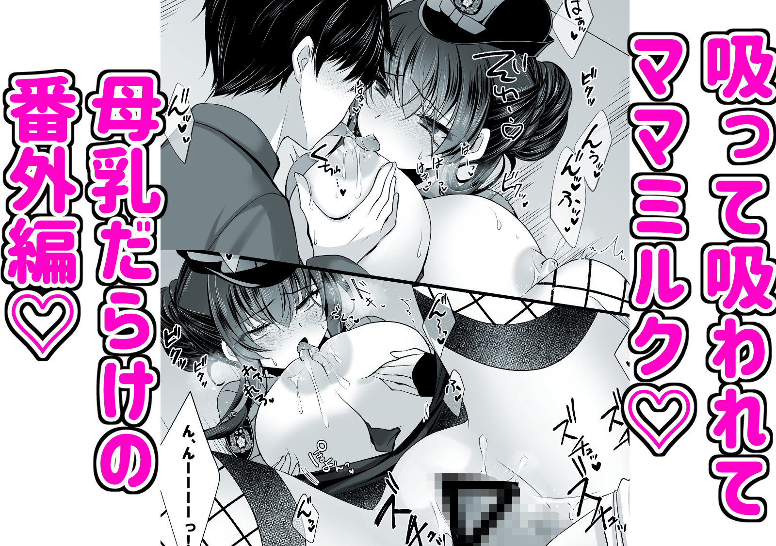 試し読み 10