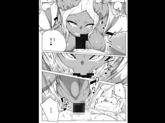 試し読み 9