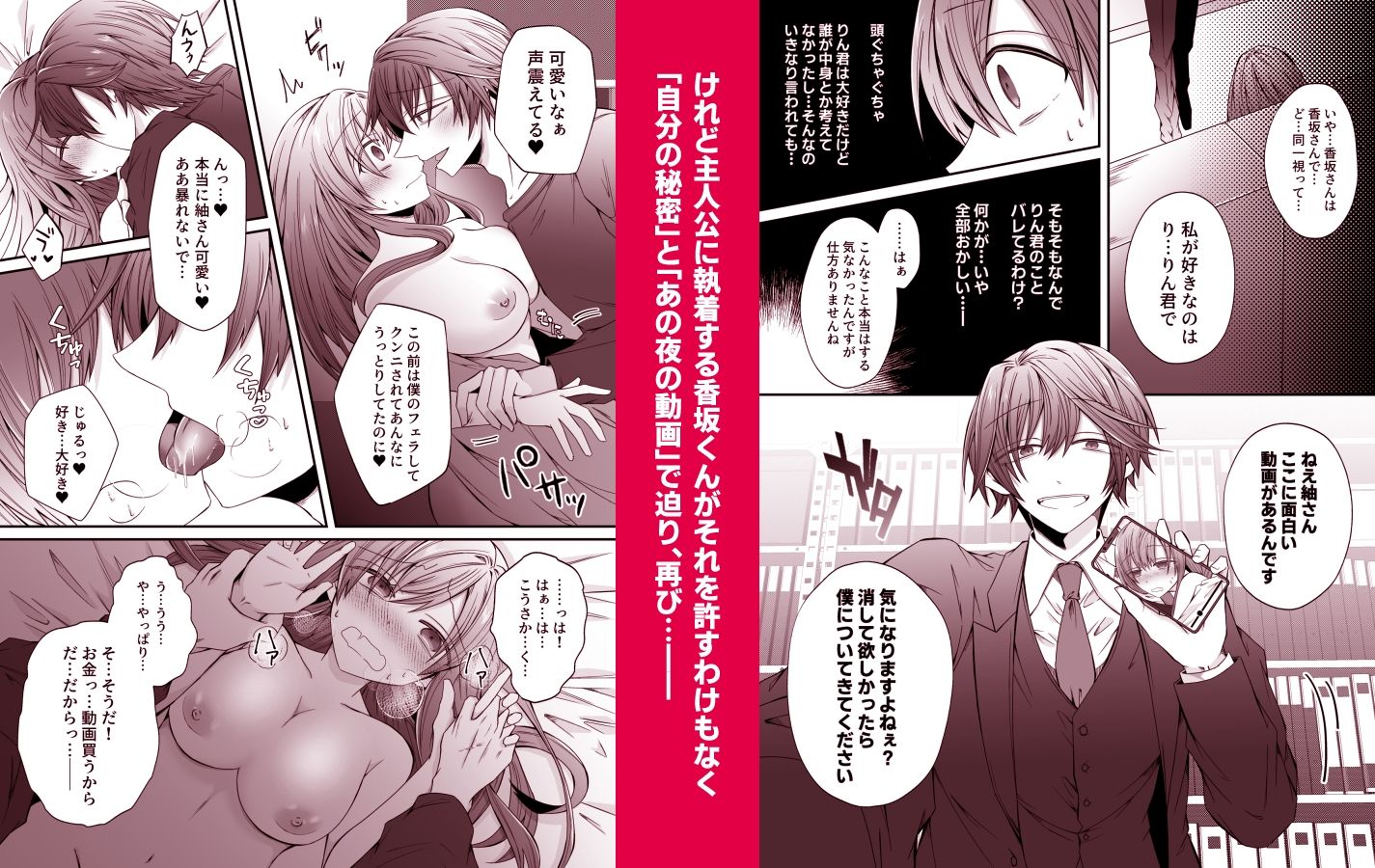 試し読み 6