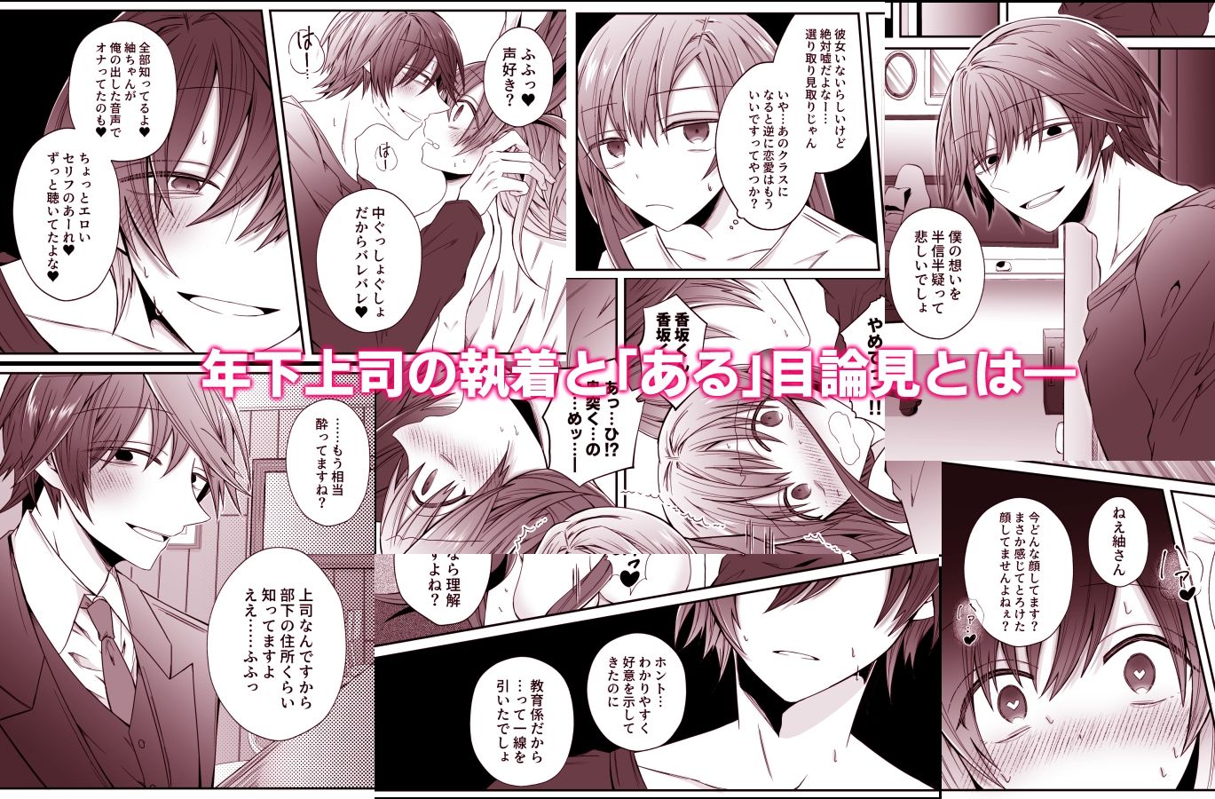 試し読み 9