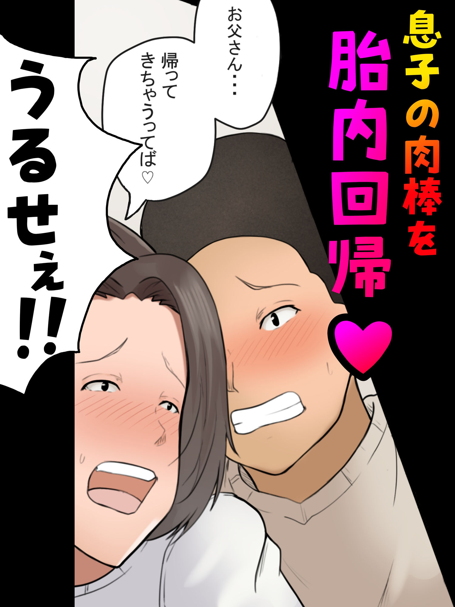 試し読み 8