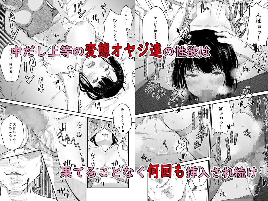 試し読み 7