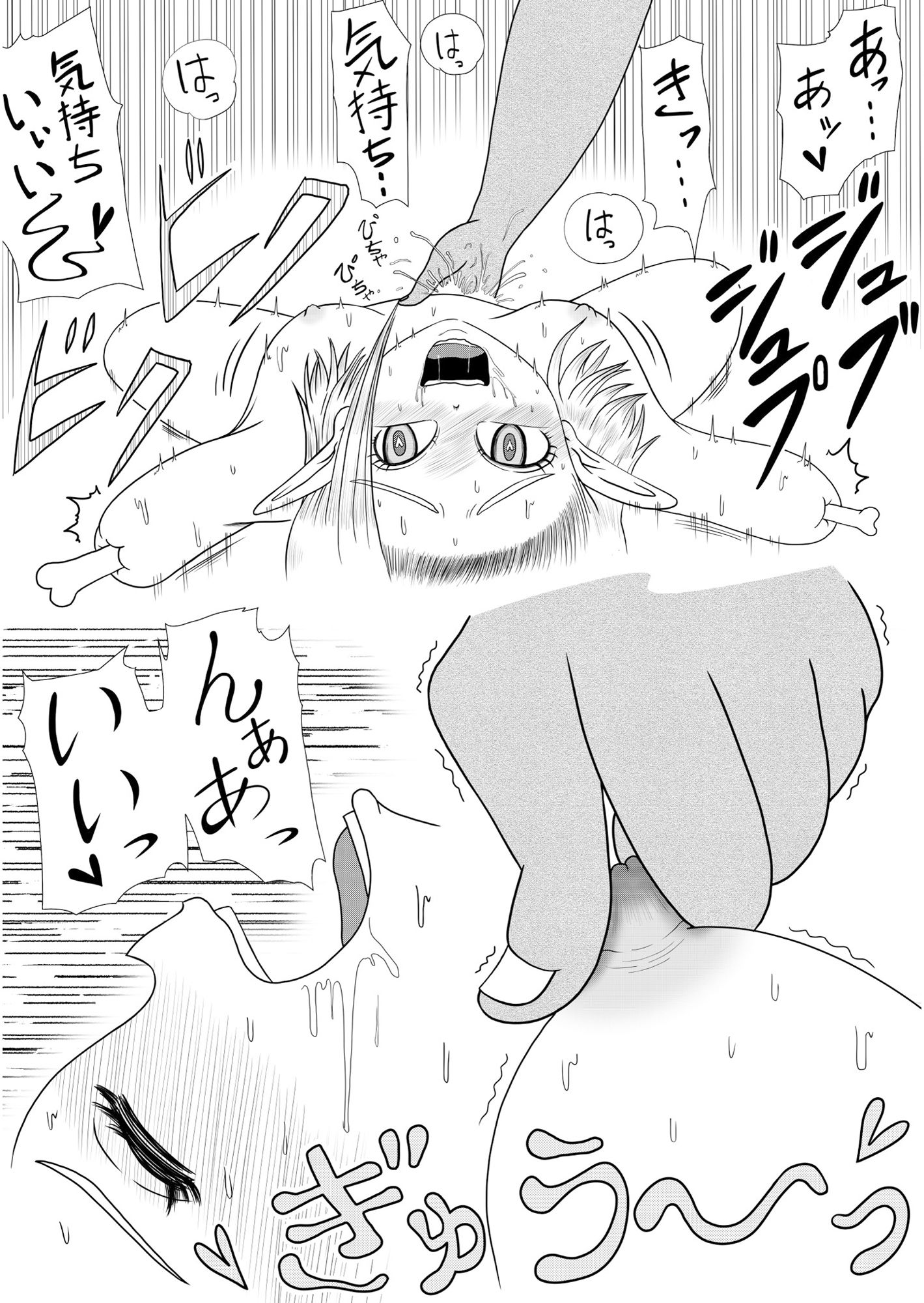 試し読み 9