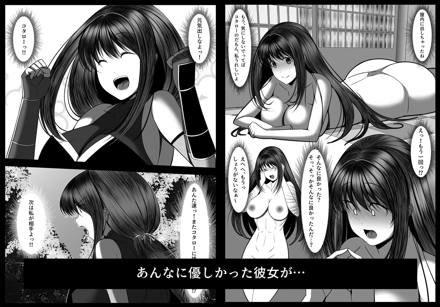 試し読み 5