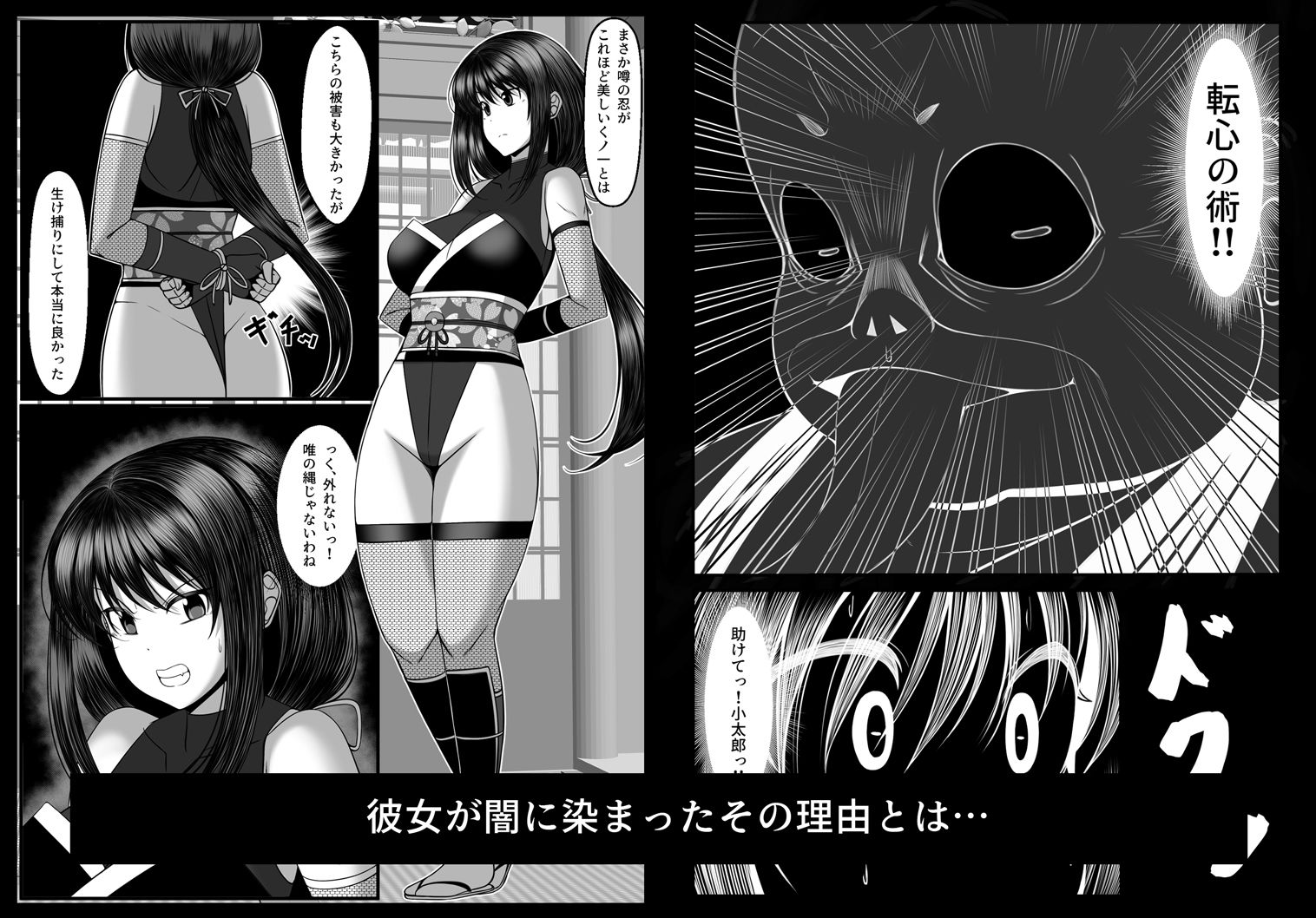 試し読み 7