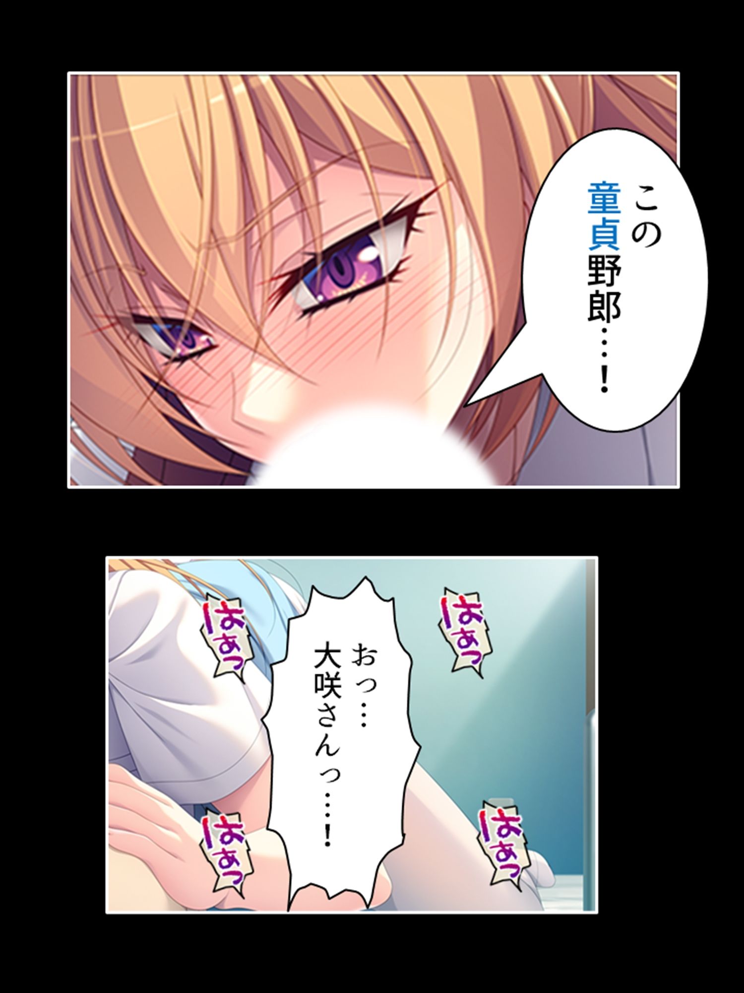 試し読み 9