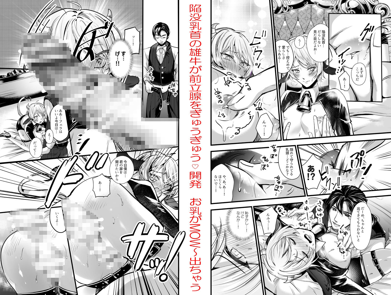 試し読み 10