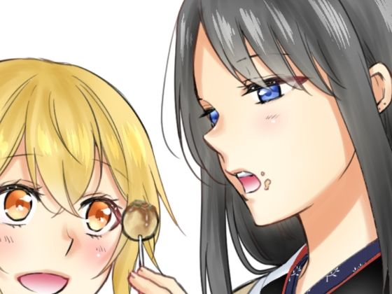 仕事の後は恋しよう SNS投稿漫画まとめ 10