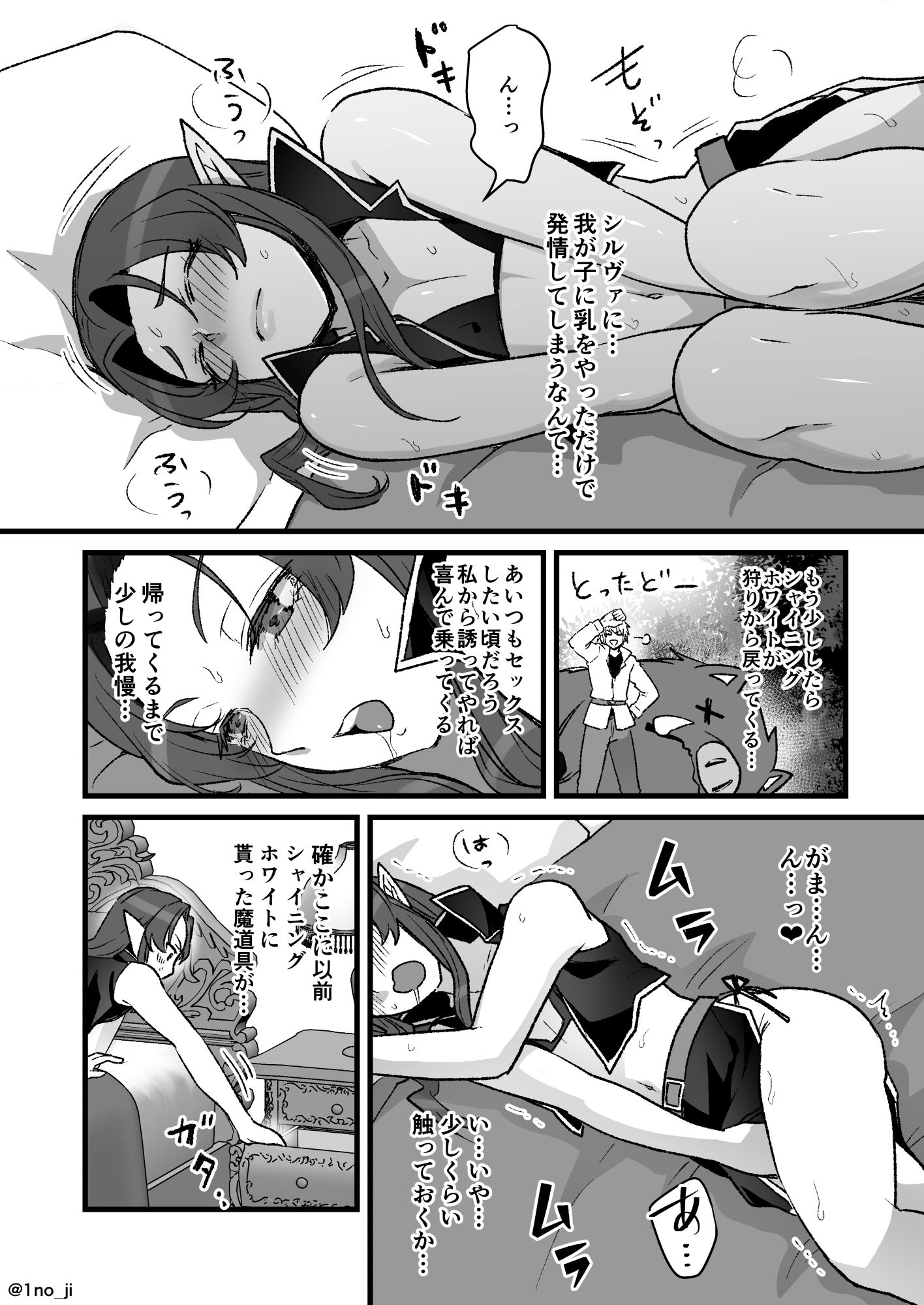 試し読み 6