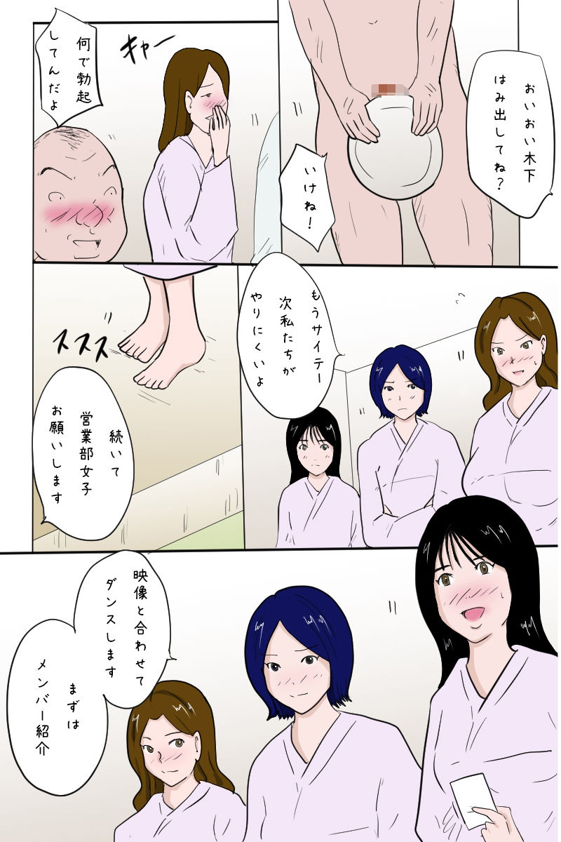試し読み 6