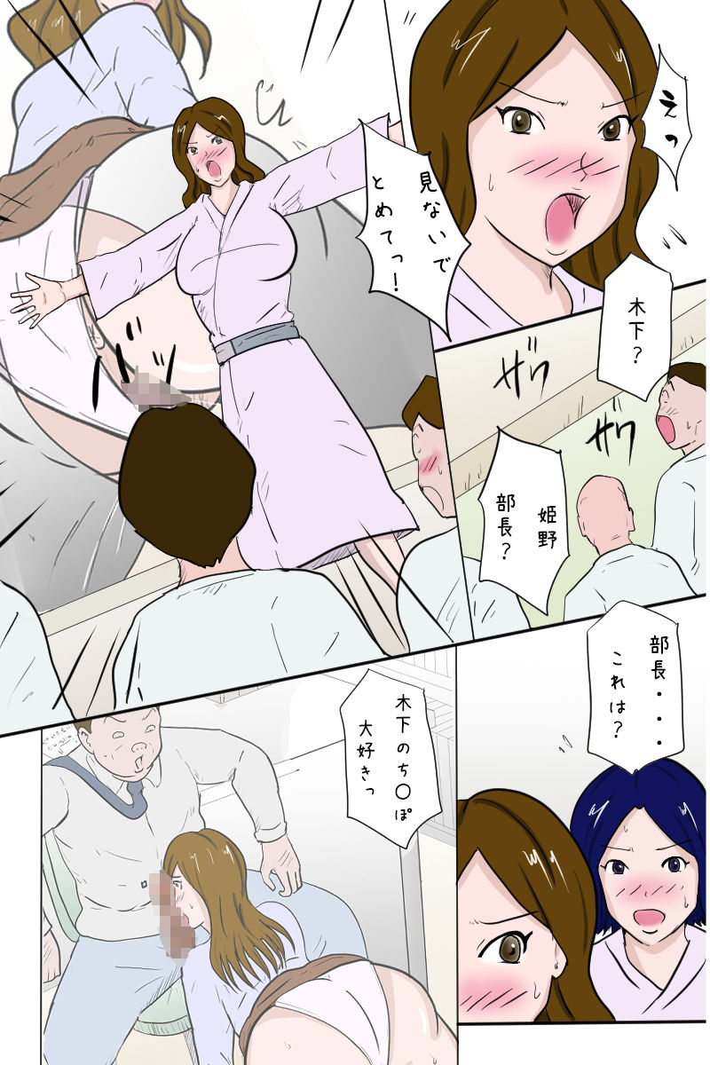 試し読み 7