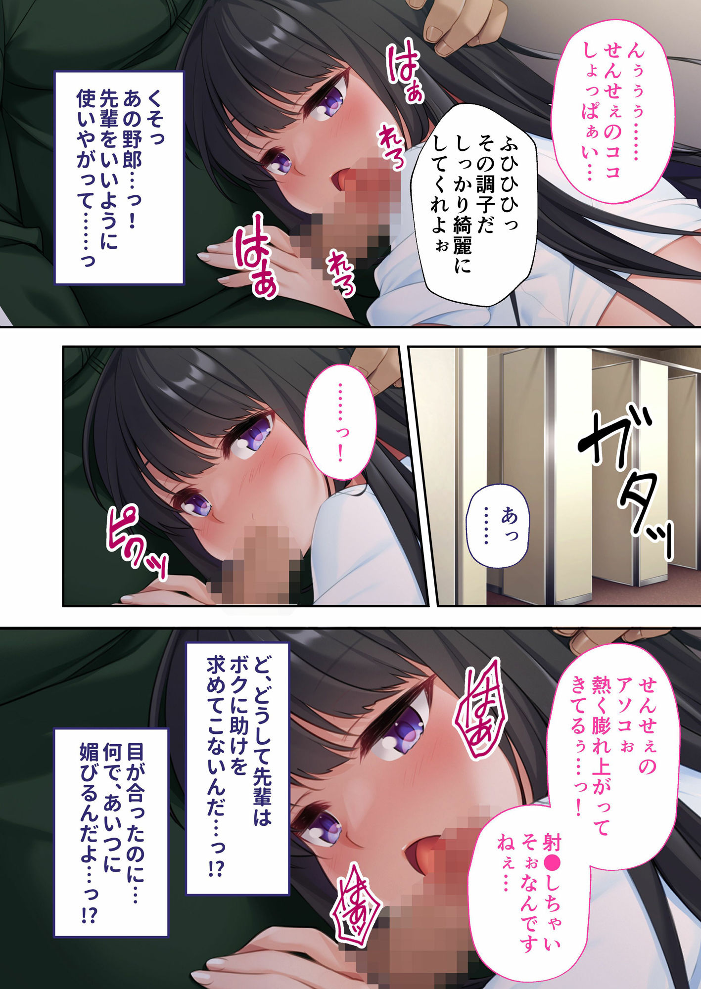 試し読み 4