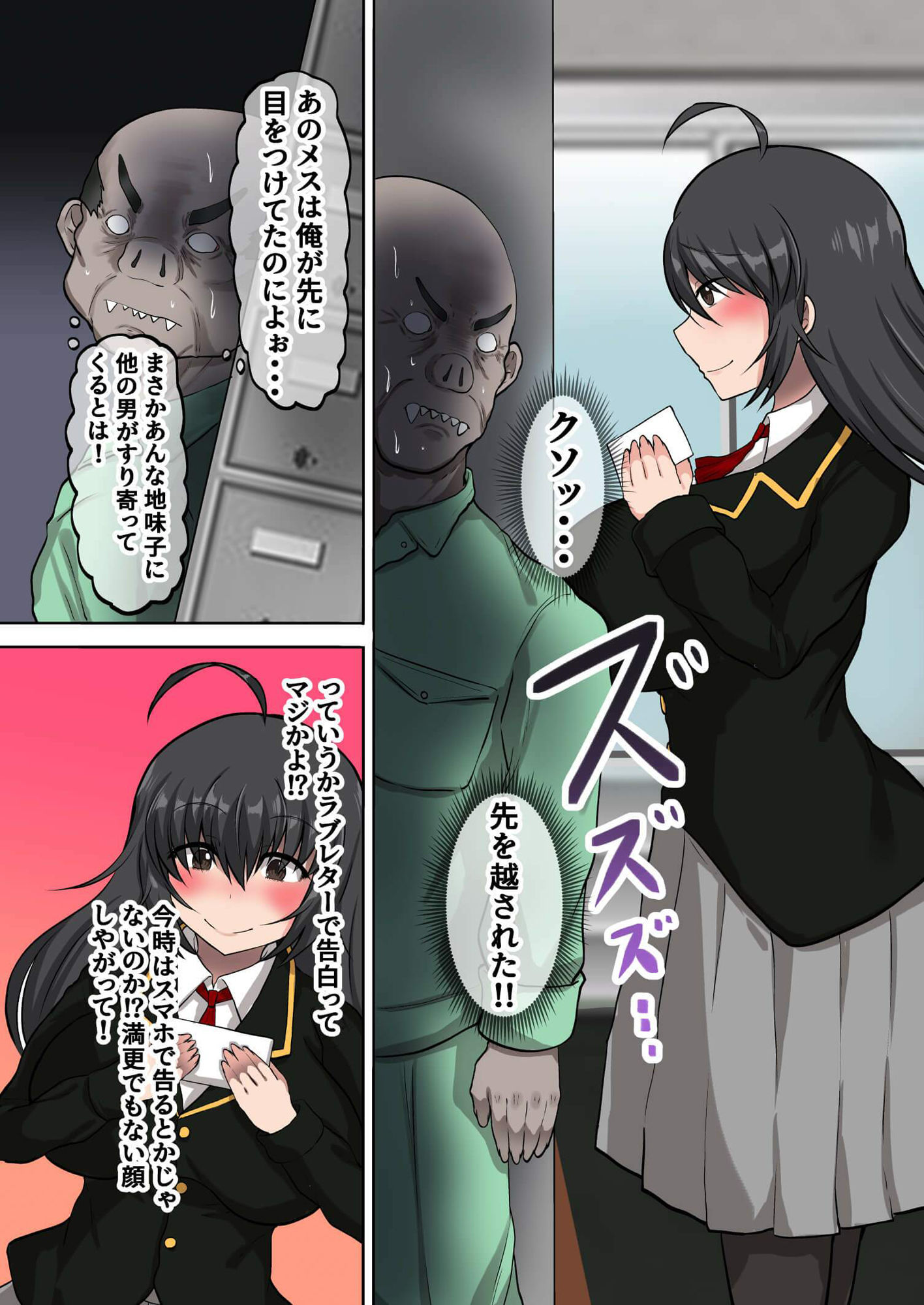 試し読み 7