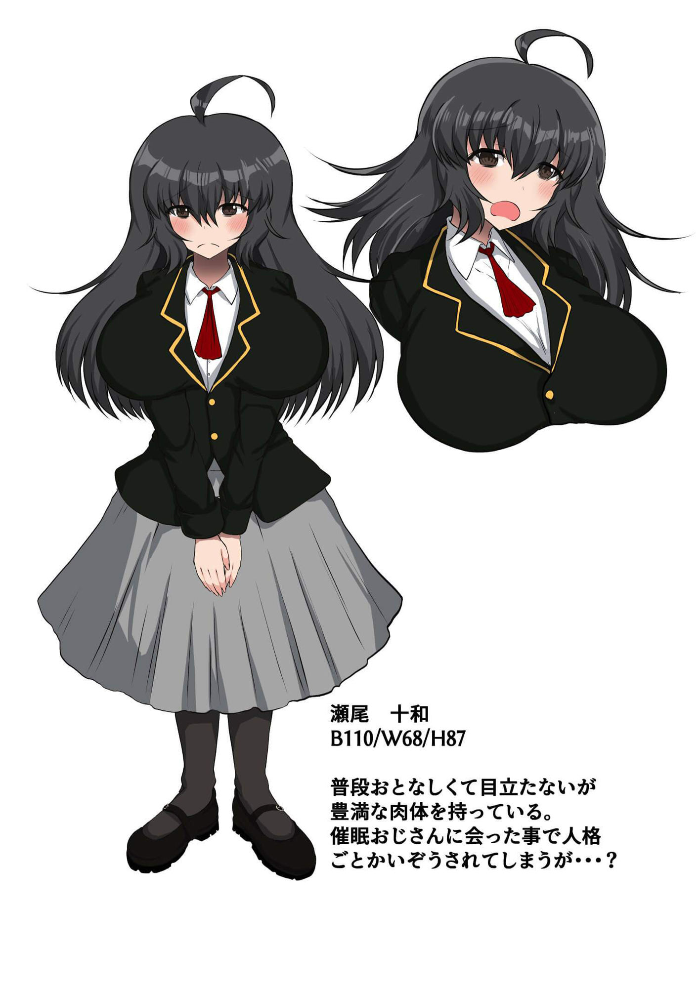 試し読み 9