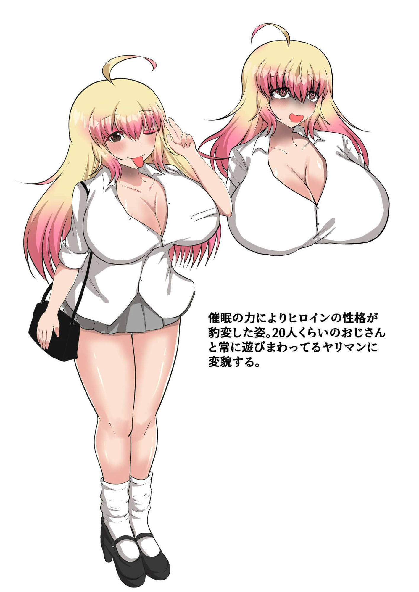 試し読み 10