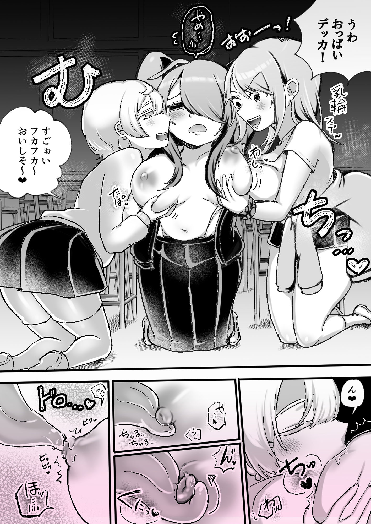 試し読み 6
