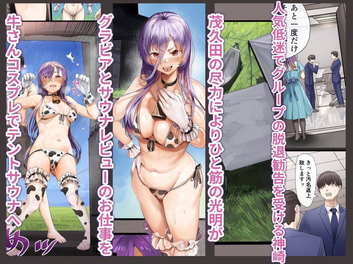 試し読み 8