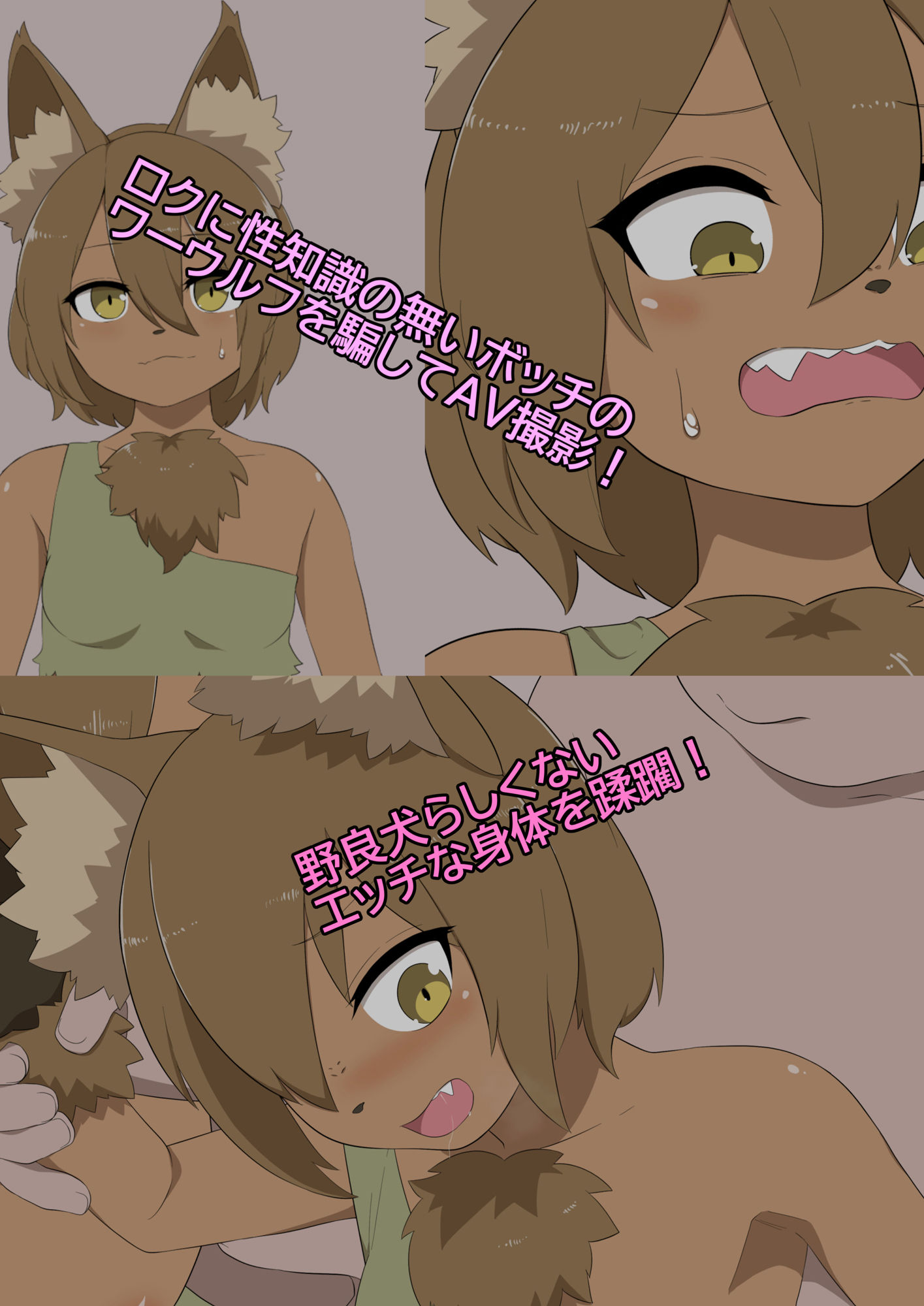 試し読み 1