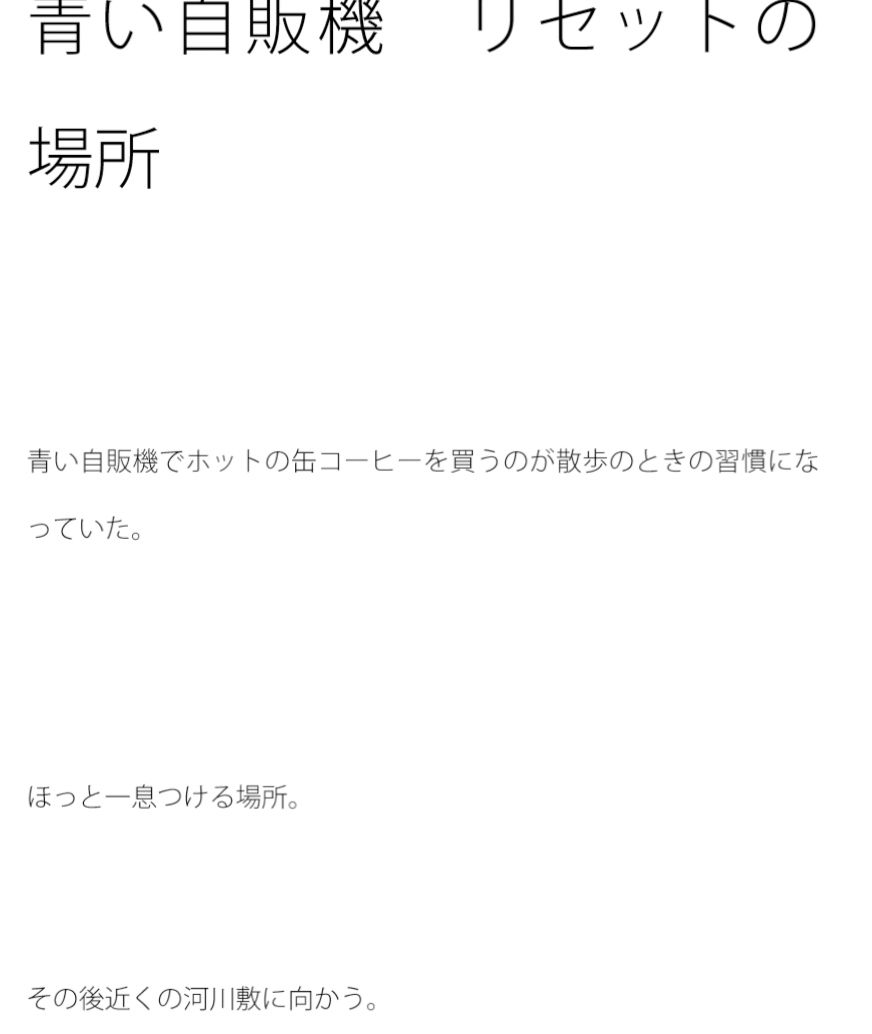 試し読み 1