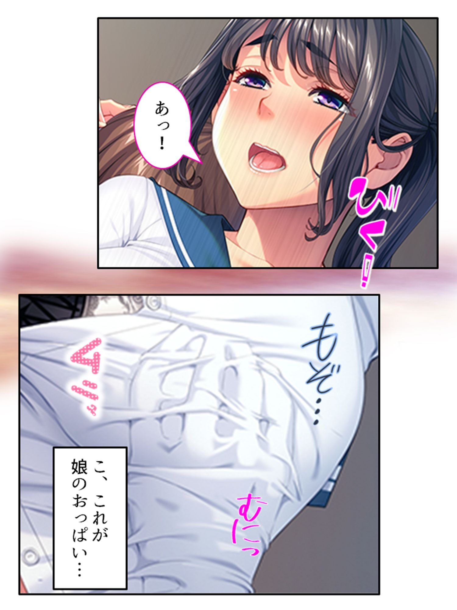 試し読み 10