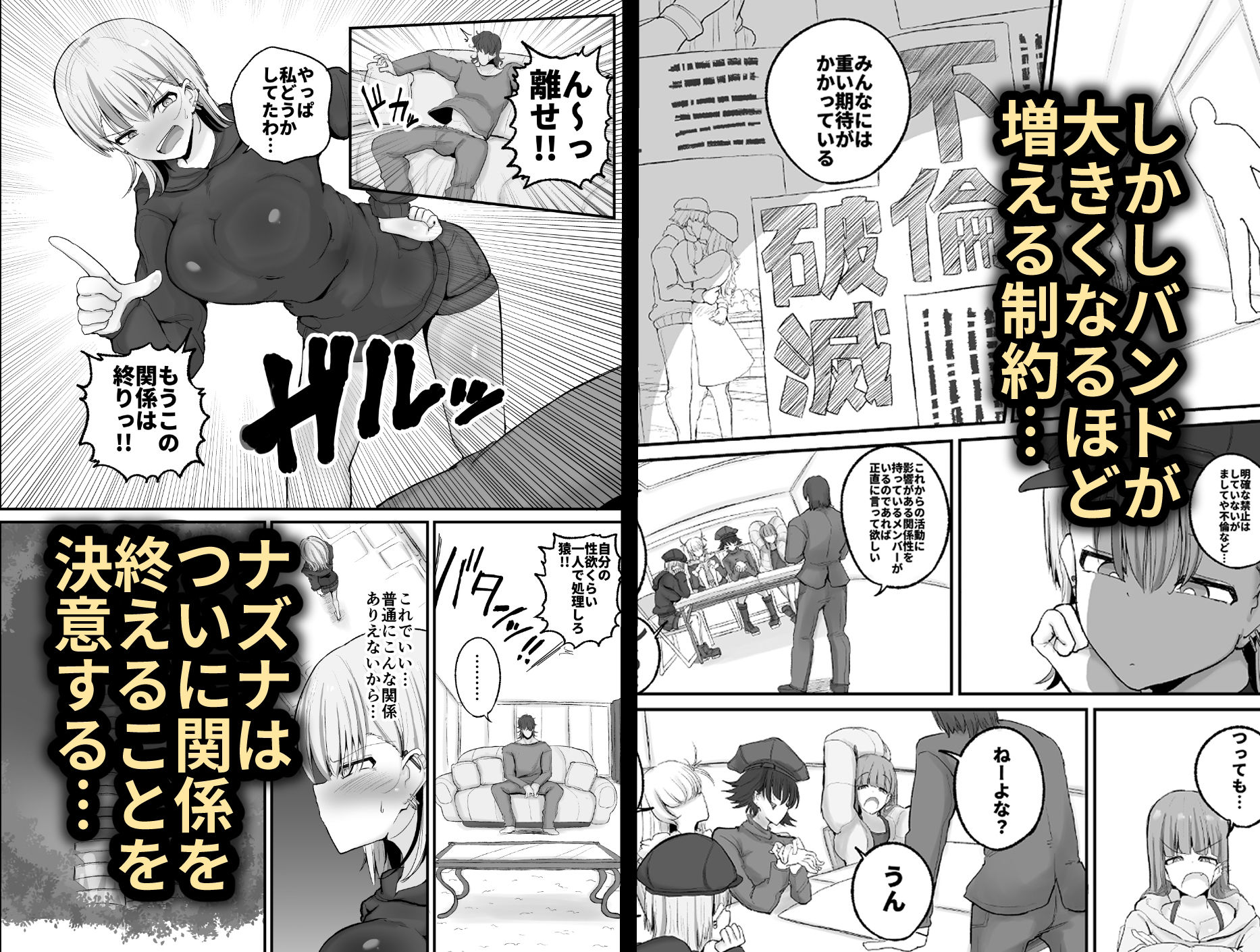 試し読み 5