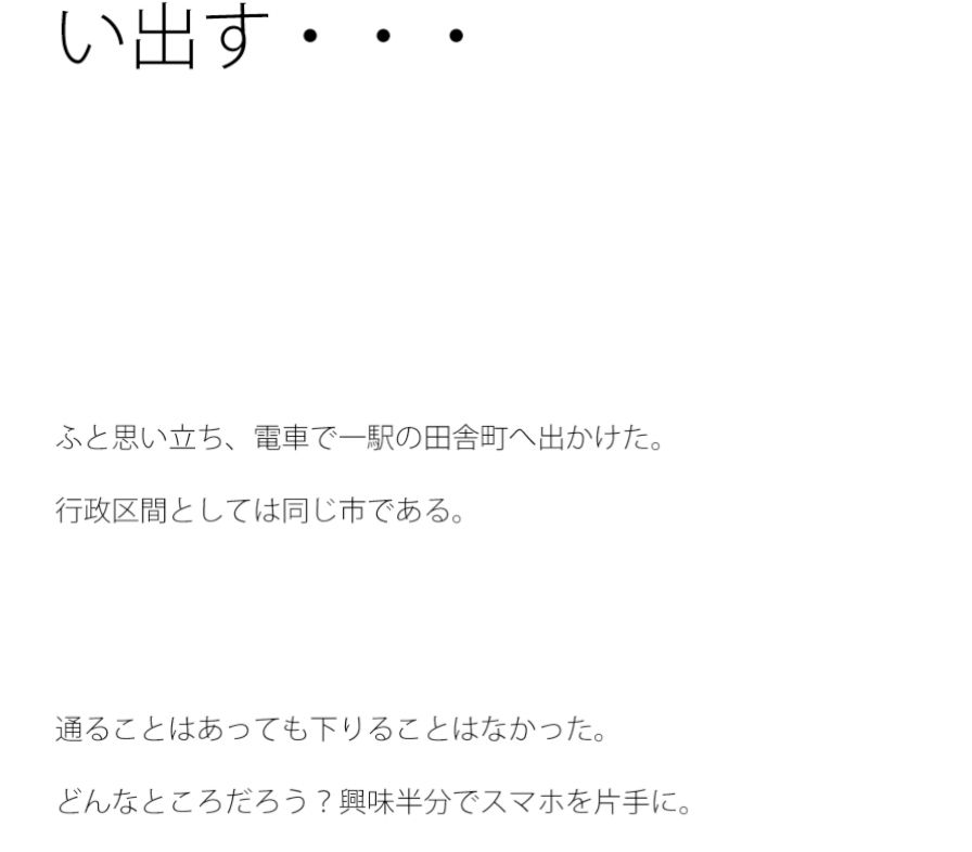 試し読み 1