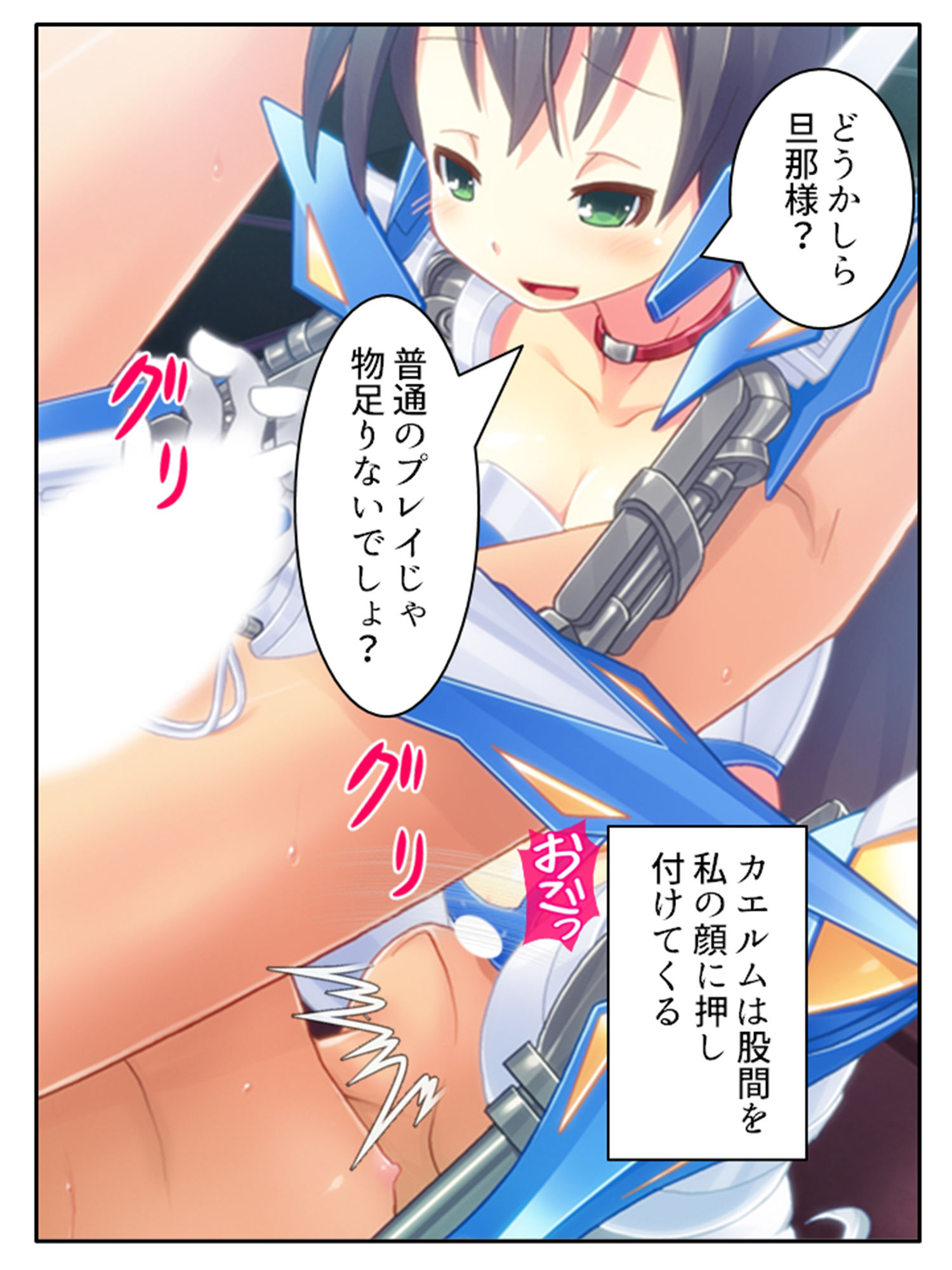 試し読み 5
