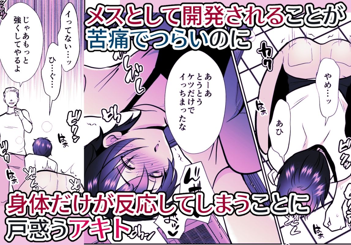 試し読み 7