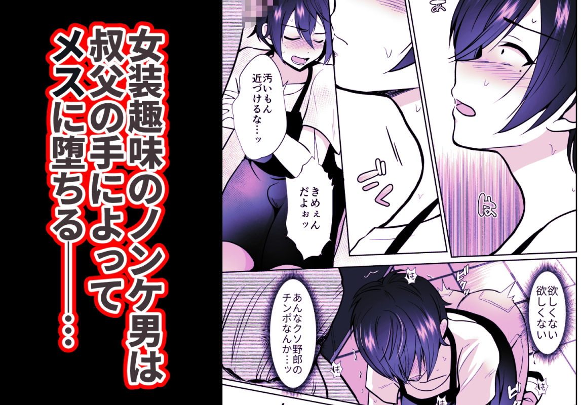 試し読み 8