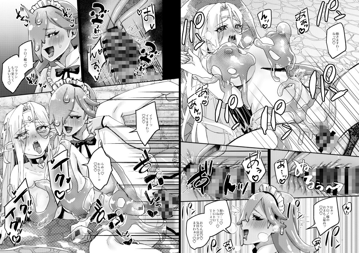 試し読み 9