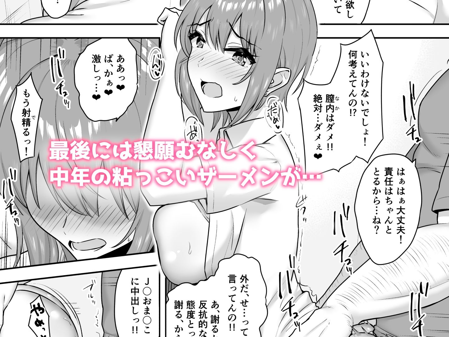 試し読み 6
