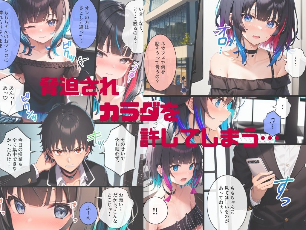 試し読み 6